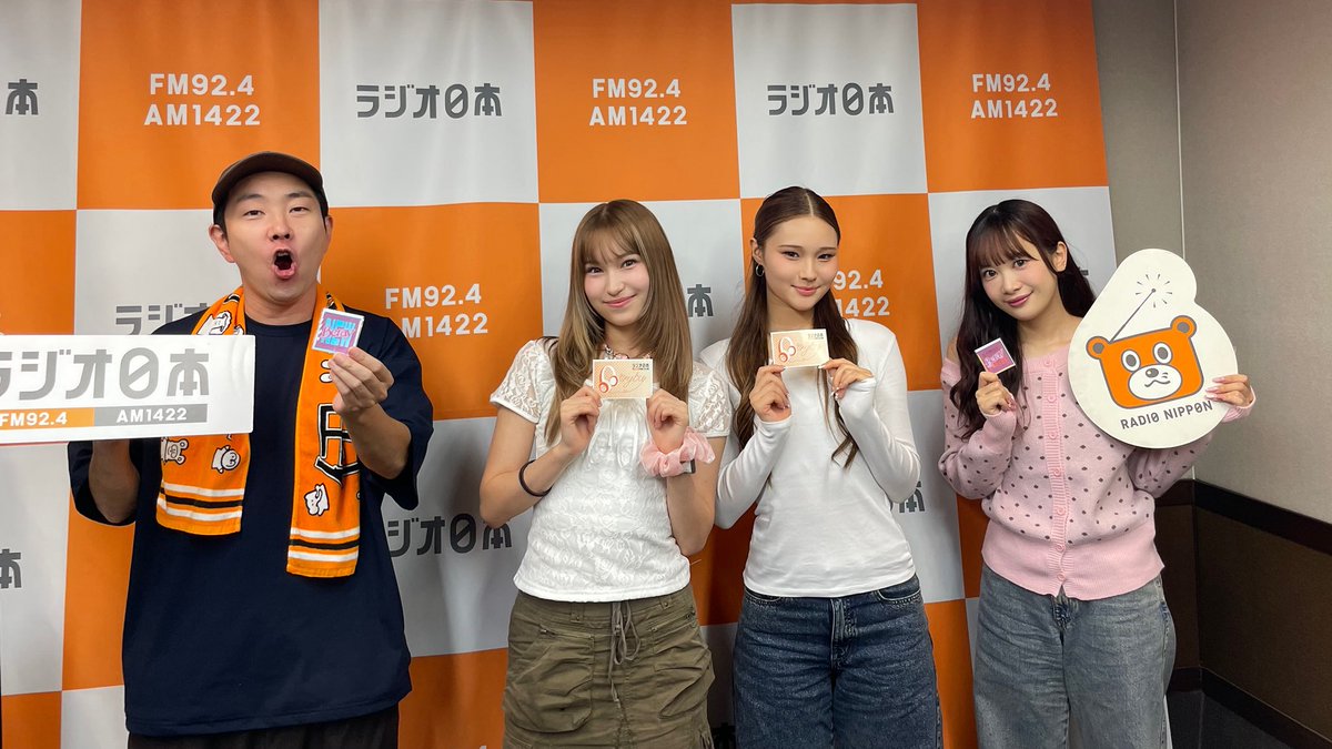 be_ray_official's tweet photo. 📻⋆⁺₊🎧♪
Ty ラジオ日本「60TRY部」 @try1422

お聴きいただいた皆さん、ありがとうございました🫶🏻

楽しい時間を過ごさせていただきました✨

Thank you for having us! 🎙️♡

もっとBe-rayが気になった方は…👀♡
🔗https://t.co/Qw165FpY7W

#try1422 #Be_ray https://t.co/WM87nqDFEP