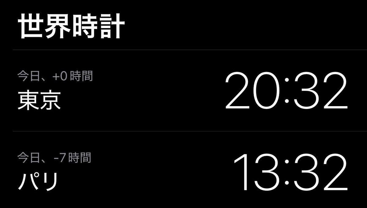 sakuramochishio's tweet photo. 櫻井担あるある(？)
自担が海外仕事中の間、世界時計を設定して想いを馳せてしまう https://t.co/lAS5BF016V