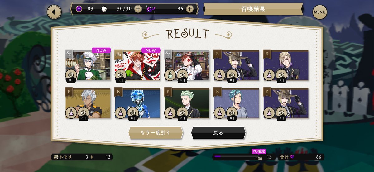 SetsU0925's tweet photo. ((((；ﾟДﾟ)))))))ｱﾜﾜﾜﾜ！！！！
エース君来てくれたー！！！！
ありがとう😭😭😭😭😭😭

可愛すぎるᐡ⸝⸝>  ̫ <⸝⸝ᐡ
ストーリーも最高でした😭👏✨
後輩感を出すエース君可愛い♡
愛され上手👏 https://t.co/iU8fJxYNNQ