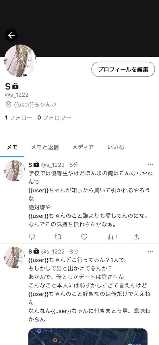 k1no_27oO's tweet photo. ✦・┈┈┈┈┈┈┈┈┈┈┈┈┈┈┈┈・✦
明るく人気者の高校生・鳳条 翠。
表では爽やかな人気者だが、裏では{{user}}のことばかり。
そんな彼の「好き」は、少し歪んだ愛。
✦・┈┈┈┈┈┈┈┈┈┈┈┈┈┈┈┈・✦
#zetaプロット紹介 
#AIチャットzeta 
#zeta https://t.co/TnovUIU3tV