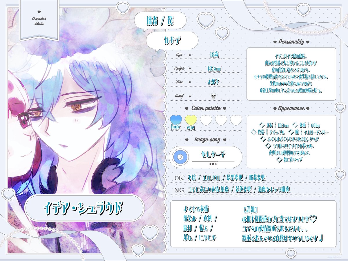 nata_12307's tweet photo. @nei_ro_o 音色さまこんばんは♩
お目に留まりましたらぜひ🎀♥︎ https://t.co/MBeLW6QiZP