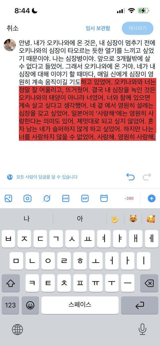 daeyoiii_'s tweet photo. ㅜㅜㅜㅜㅠㅠ https://t.co/UHirKrSzr4