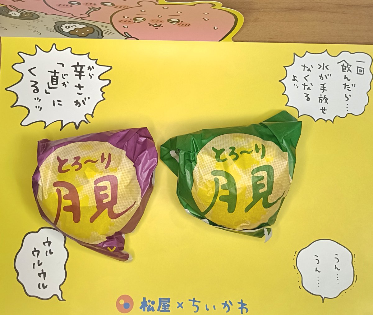 unyjoy's tweet photo. ケンタッキー
『月見フィレ』『こぼれタルタル月見和カツ』
ケンタの玉子はお店で焼いた目玉焼きじゃなくて
工場で作った「目玉焼き風」オムレツだそうなんですけど
黄身がトロトロの熟々で
言われないと分からないレベル https://t.co/8jTNCuPkrg