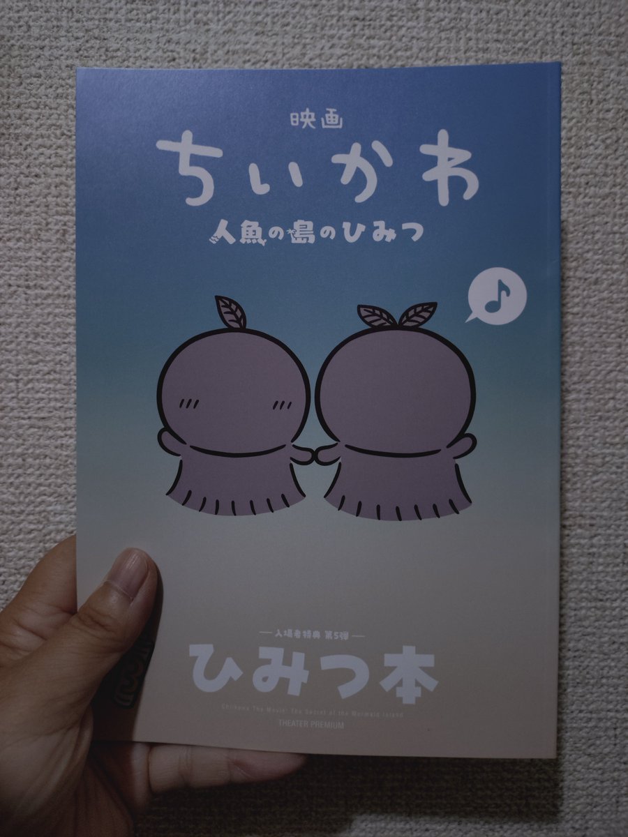 fonia_idocrase's tweet photo. というわけで(？)今から読むコレが楽しみです←無理くりハシゴ https://t.co/R3dxu34ID2