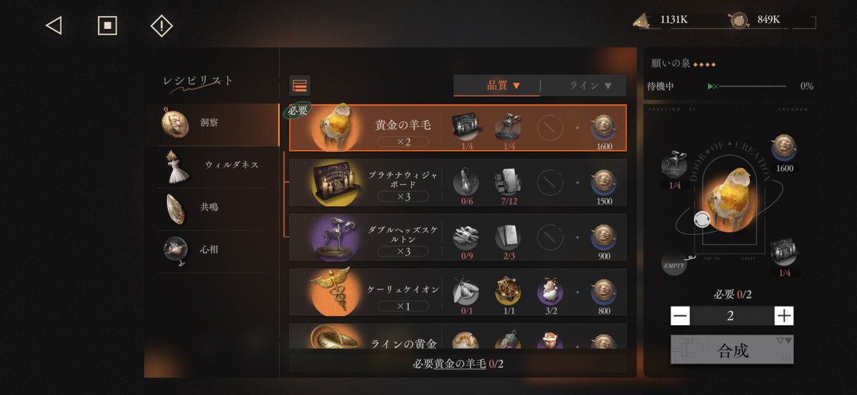 REI311_'s tweet photo. よーし、ダストに余裕できたし、アヴグスト育てるぞ〜。

育てる……。

育て…………。

素材が😭😭😭😭😭😭😭😭 https://t.co/YewyjgGxlq