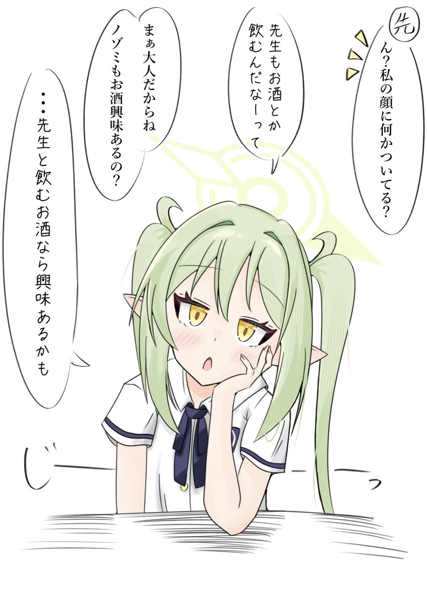 asagi10ppo's tweet photo. #シルバーウィークはフォロワーさんが増えるらしい
色んなノゾミを描いている人です https://t.co/rBqNdUq7Xb