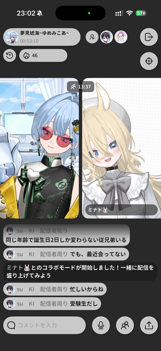 koa12011's tweet photo. 第1弾！！
初配信の方とか初めてコラボした方がいた！楽しかったぁ！、またやりたい！ https://t.co/4ufSJjH94D