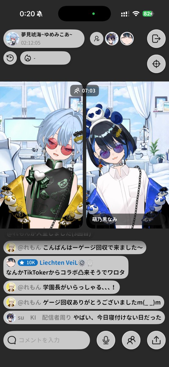 koa12011's tweet photo. 第1弾！！
初配信の方とか初めてコラボした方がいた！楽しかったぁ！、またやりたい！ https://t.co/4ufSJjH94D
