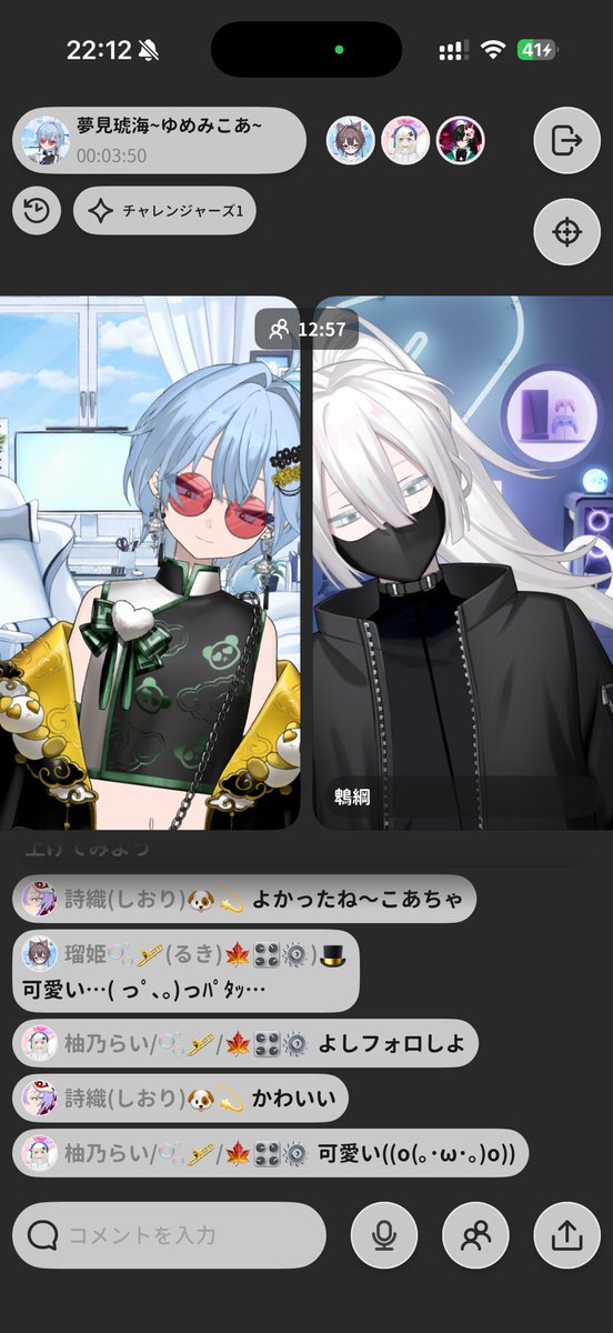 koa12011's tweet photo. 第1弾！！
初配信の方とか初めてコラボした方がいた！楽しかったぁ！、またやりたい！ https://t.co/4ufSJjH94D