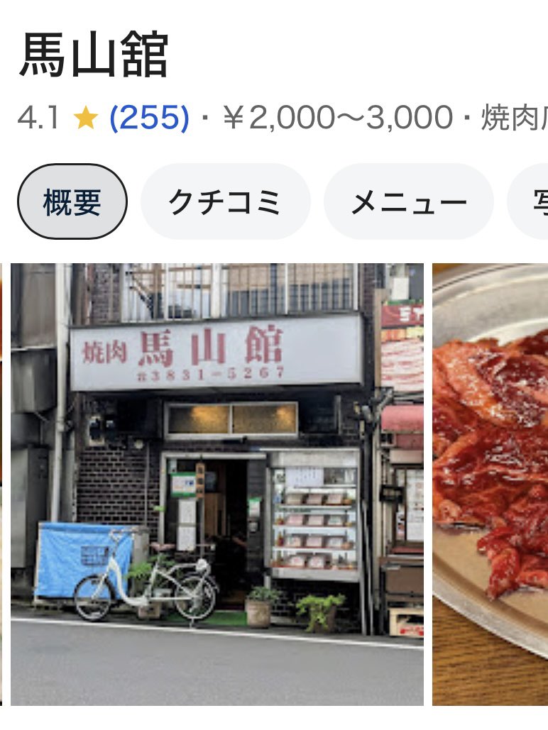 aloneDTgourmet's tweet photo. 東京のガチで美味い街焼肉4選。
チェーンでもなくお高いとこでもないちょっと良い街焼肉って惹かれるよな。
煙がモクモクで食べる焼肉が1番美味い。
こうゆうとこビールもほんま最高なんよな。 https://t.co/c4xBSzt0kk