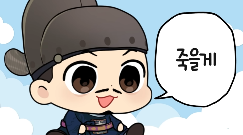 unlucky__nom's tweet photo. https://t.co/jehllKG5Hd
타채널 대감님 일러중에서 이거 웃겨서 주기적으로 보게 됨,,, 
원래도 동글한 sd 대감 유콘님 손에서 똘망해진것도 웃기고
표정 변화도 웃기고 댓글에 조선 멘헤라라고 달린 것까지 웃김 ㅠㅠ https://t.co/ihYBbKLdnc