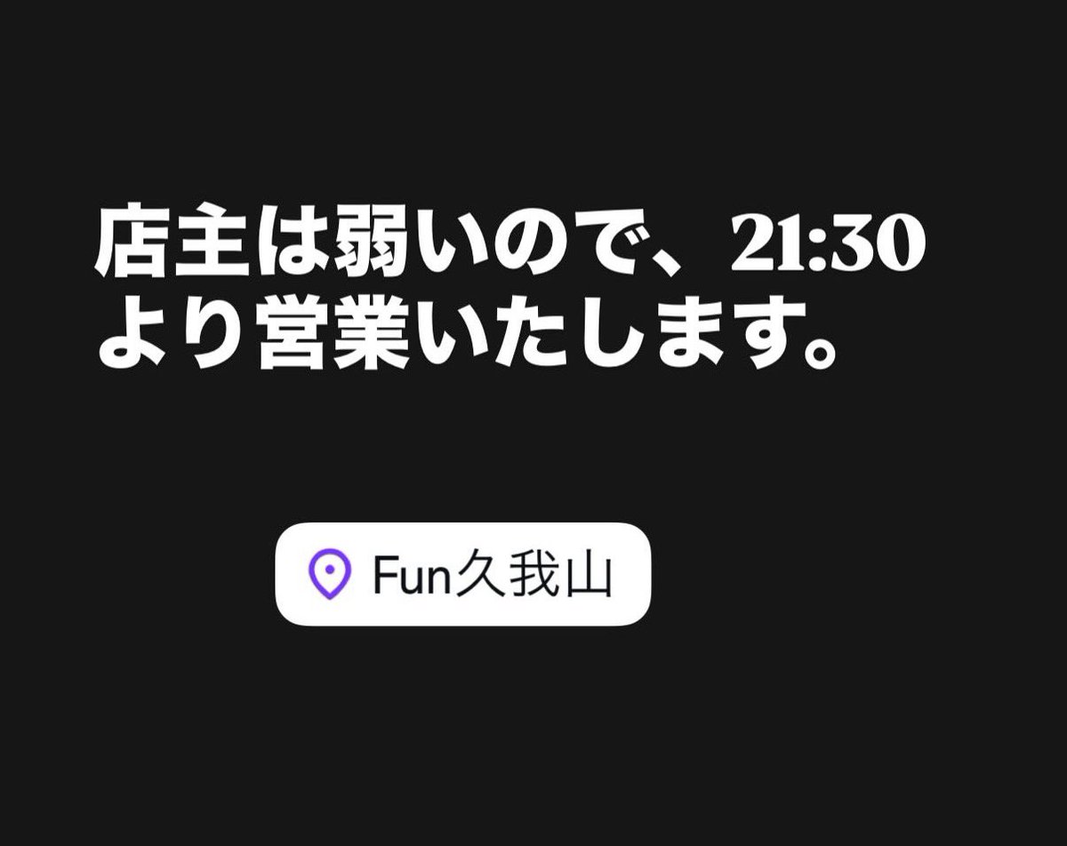 FKugayama's tweet photo. #久我山　#ダーツ　#朝まで営業　#ハードボード常設　#パスタ　#喫煙可
ハード/ソフトリーグ問わず、ダーツチームのベニューをお探しの方、お気軽にご相談ください。 https://t.co/yHBea3qrEg
