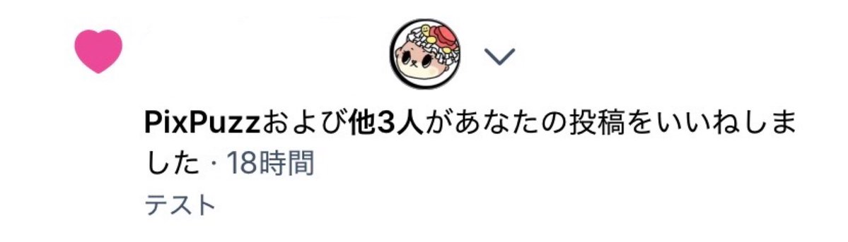 bll_chaco's tweet photo. ちぃたん？！笑 https://t.co/vK8i6MwMWu