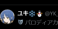 takekotempoku's tweet photo. その「一般常識」とやらが行政を具体的にどう羈束するのかをお聞きしたのだが、案の定こいつと同じ結果になりましたねｗｗｗ

というか社会科学と無縁だったらそうなる罠

生徒諸君は入試科目に「公共・倫理・政経」がなくても社会科公民はちゃんと勉強しておきましょう　大人になってから困りますよ https://t.co/wTpQDfLmUA