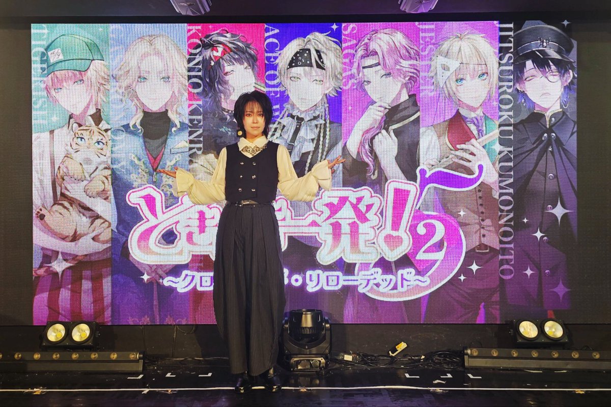 valshe9's tweet photo. ◤◢◤  速報  ◢◤◢
「ときめき一発5-2
         〜クロスロードリローデッド〜」
#ときめき一発5
二公演 終演♥♥♥

ご来場下さった皆さまありがとうございました！この日のために準備をはじめて7ヶ月、本当に皆さんの楽しんでくれている姿が嬉しくて、幸せな時間でした！

15周年ラストの日に、過去作品を通じて新しいイベントを届けられて感無量です

ぜひみんなが好きだったシーンや楽しかった場面などタグで教えてくださいねーー！

また改めてポストしますが
主題歌CDのついた全本編映像BluRayとときめき抱き枕カバーの販売も大決定です！

明日はLIVEどああああああ🔥🔥🔥
備えよおおおおおお！！