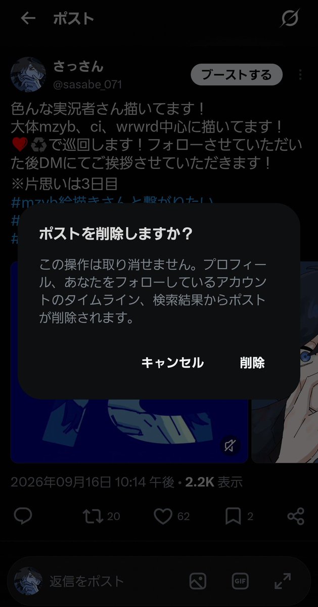 sasabe_071's tweet photo. 繋🏷消しました！繋がってくれた方ありがとうございました！仲良くしましょうね🤝💕 https://t.co/5EmgaB9e84