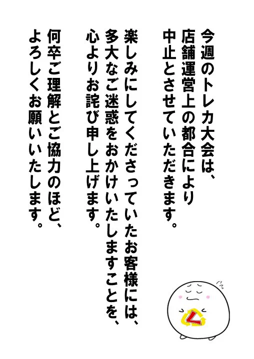 レプトン上安店 on X: 