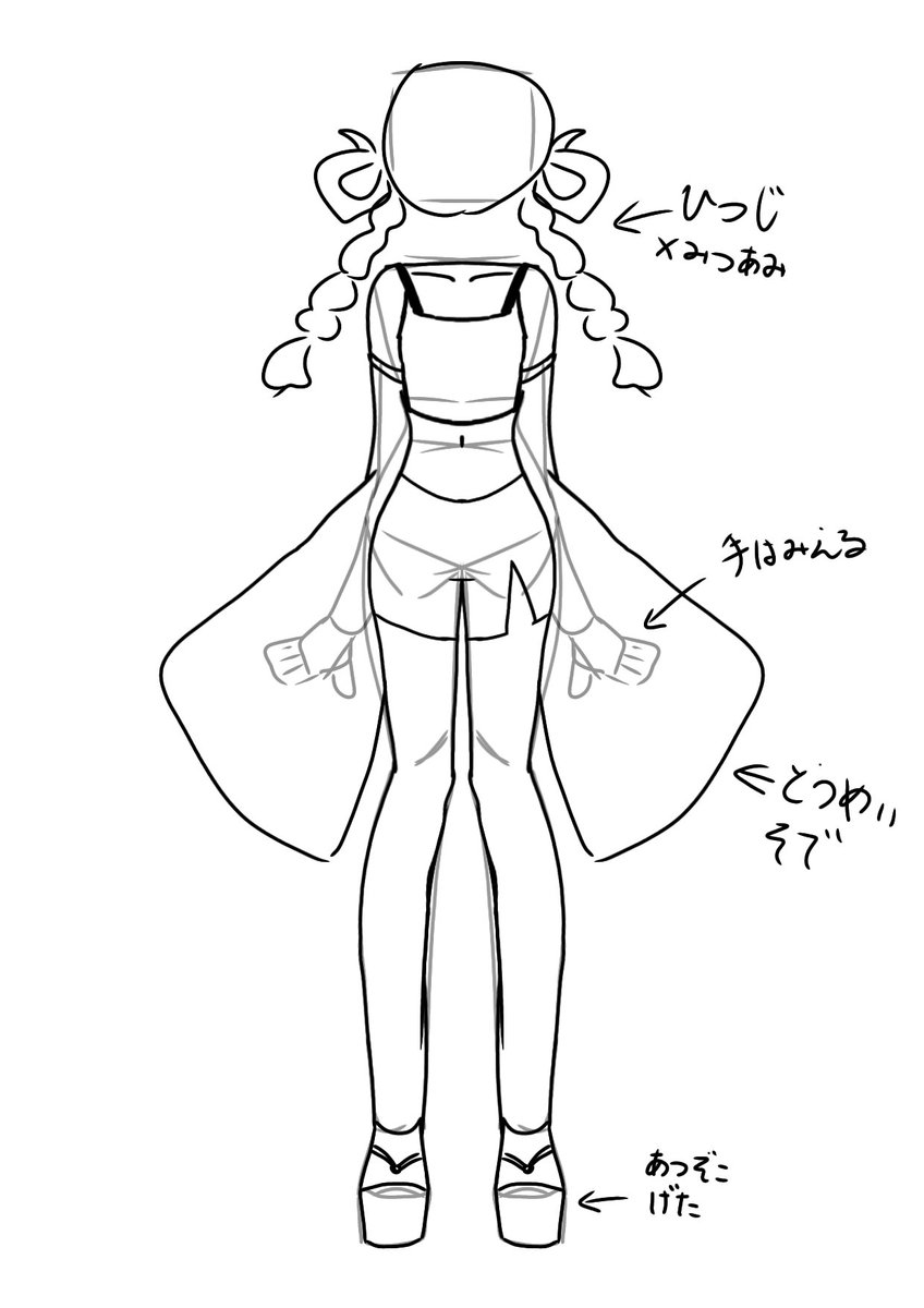 miisann3310's tweet photo. こういう服の瑠衣くんがみたい！　誰かよろしく！ https://t.co/kkKh2LT3Ec