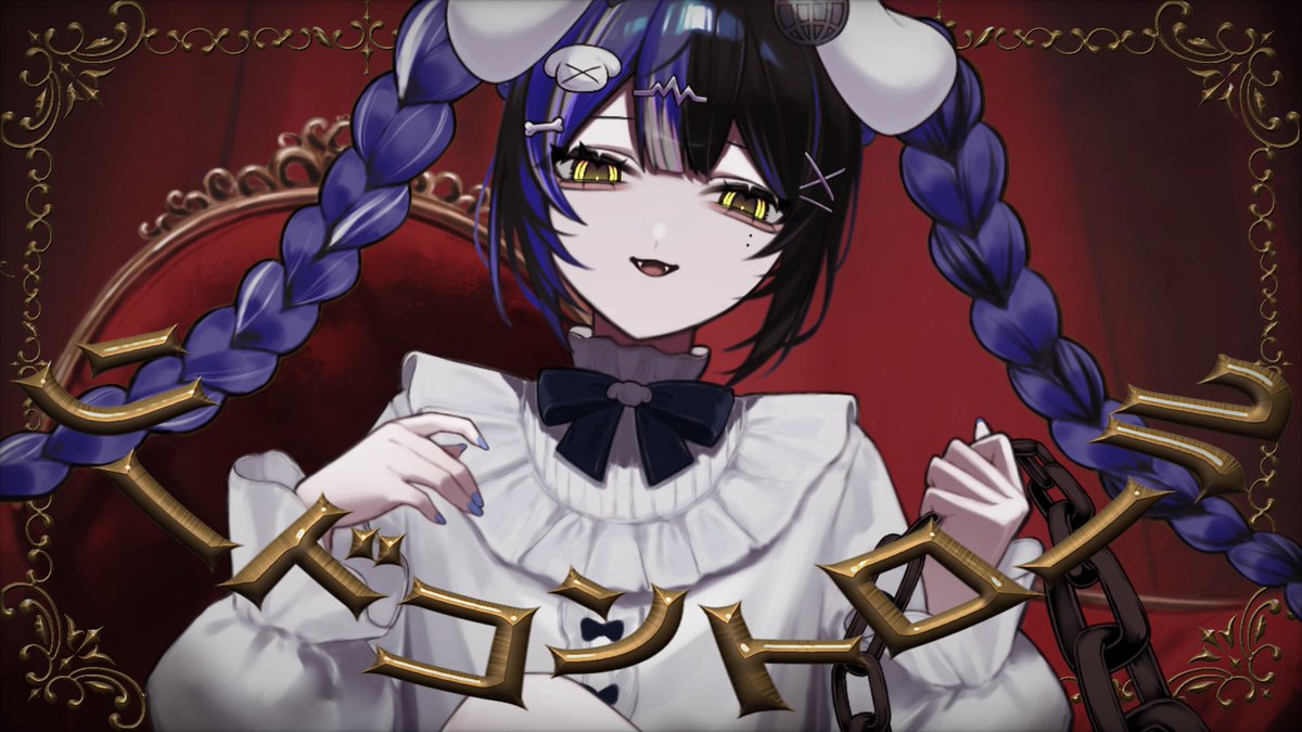 kkhr_ikiru's tweet photo. ⊹ ࣪˖ ┈┈ ˖ ࣪⊹ ┈┈⊹ ࣪˖ ┈┈˖ ࣪⊹

𝟫/𝟤𝟥(𝖶𝖾𝖽) 𝟤𝟣:𝟢𝟢 𝖯𝗋𝖾𝗆𝗂𝗎𝗆
リードコントロール/なるみや
ここほれいきる 𝖼𝗈𝗏𝖾𝗋

🔗https://t.co/rtLM7Cy4Xw
⊹ ࣪˖ ┈┈ ˖ ࣪⊹ ┈┈⊹ ࣪˖ ┈┈˖ ࣪⊹
#歌ってみた https://t.co/Lqx6bw06TA