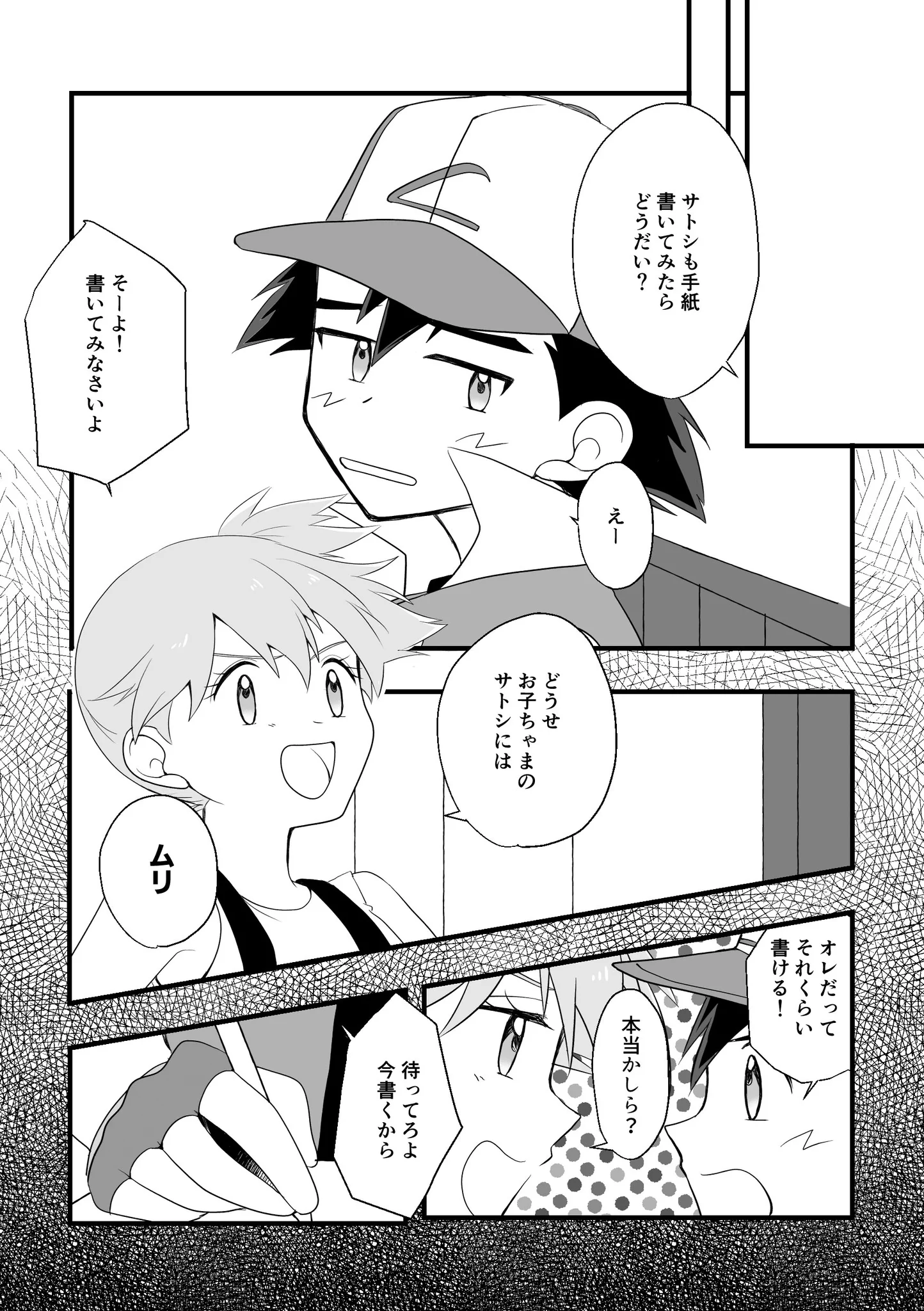 みなも on X: 