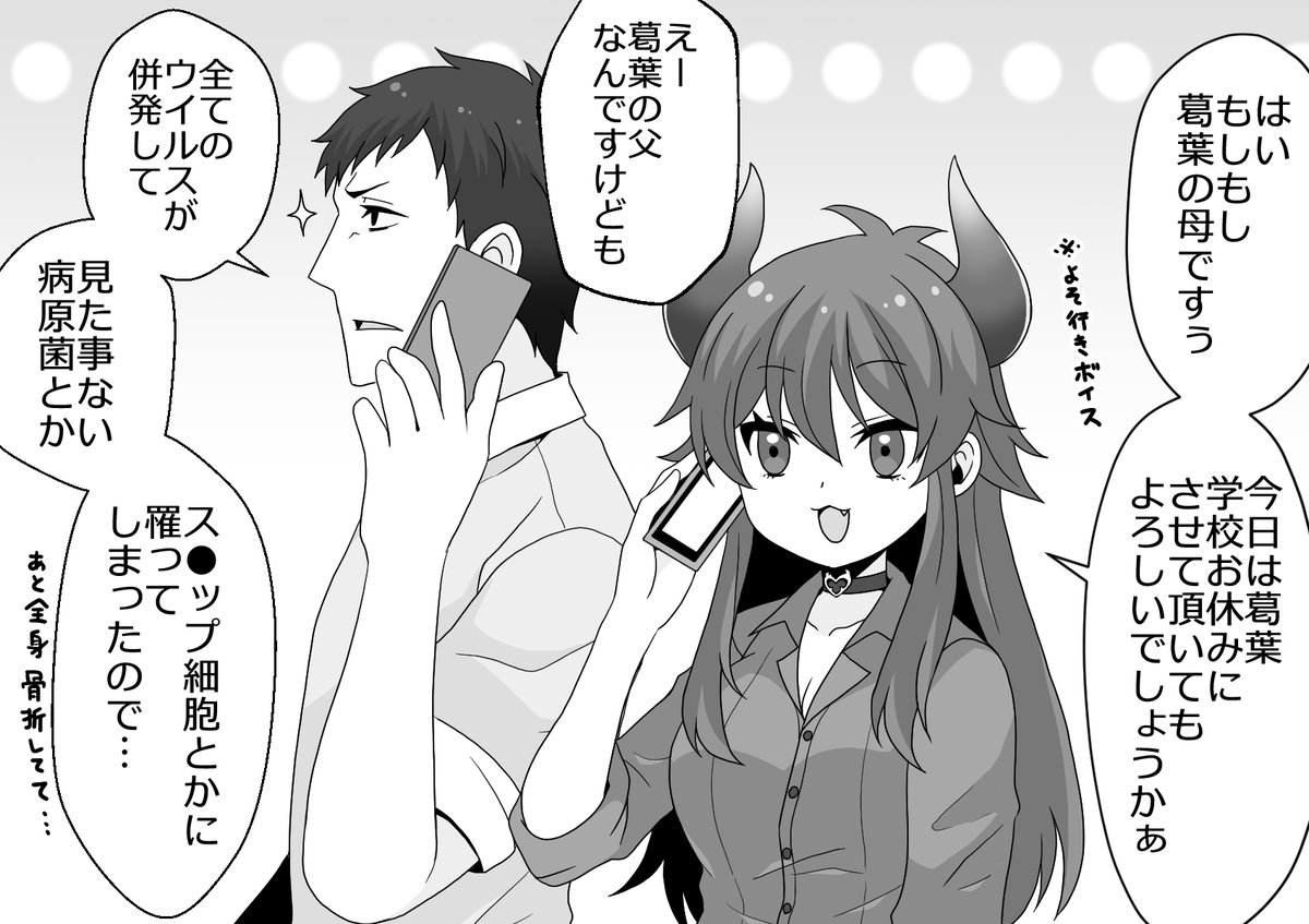 toto_osero's tweet photo. #シルバーウィークはフォロワーさんが増えるらしい
🔥🎲🌻🖥️
※パロネタ有 https://t.co/iLM4p2DYoR