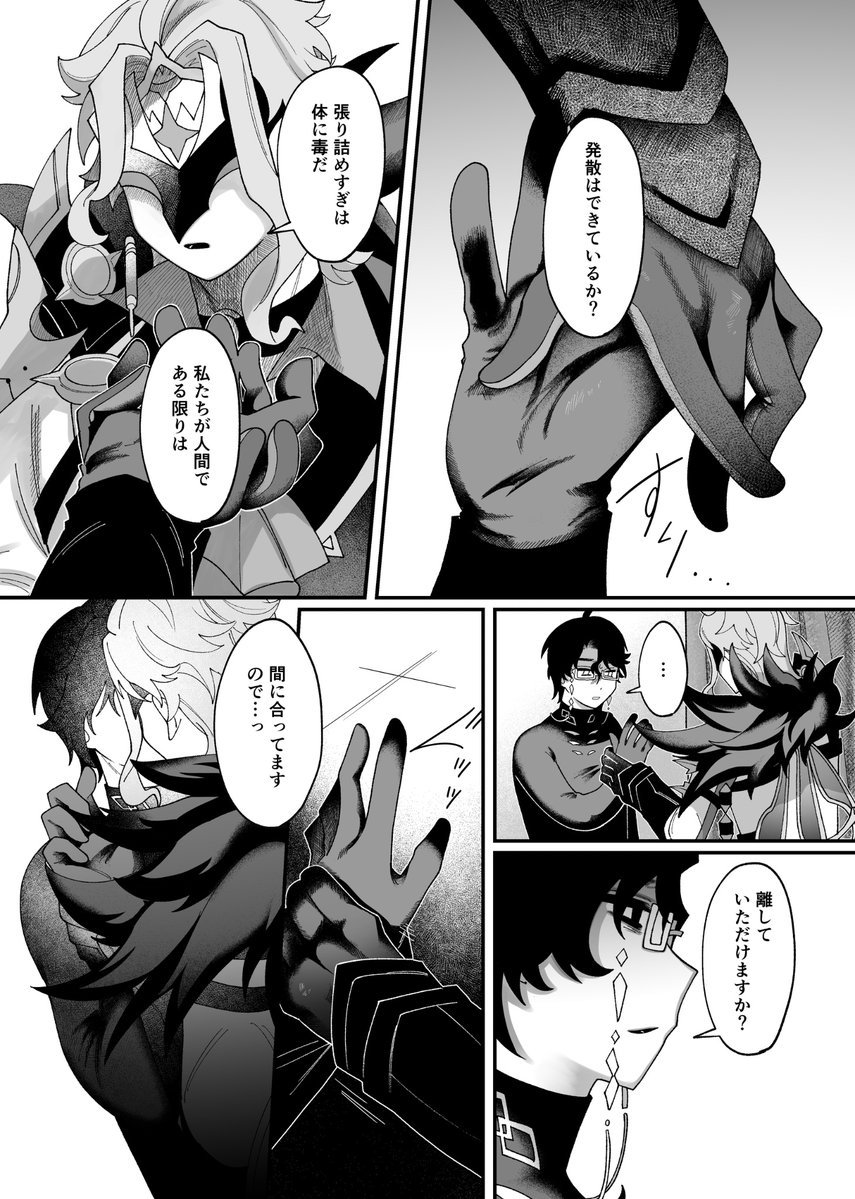 uniko165's tweet photo. (2/3) https://t.co/Vo6ST1Intj