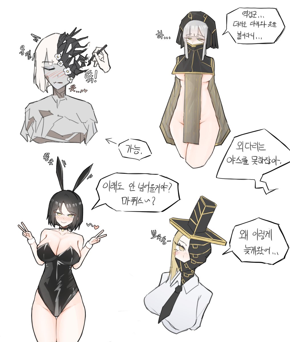 onedayha64's tweet photo. 10장 여캐들 2
#LimbusCompany #림버스컴퍼니 https://t.co/gOyTFuBqV5