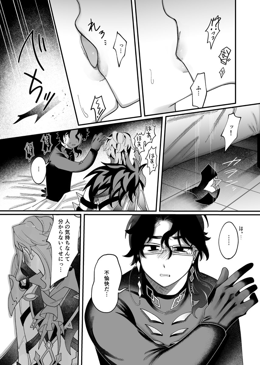 uniko165's tweet photo. (2/3) https://t.co/Vo6ST1Intj