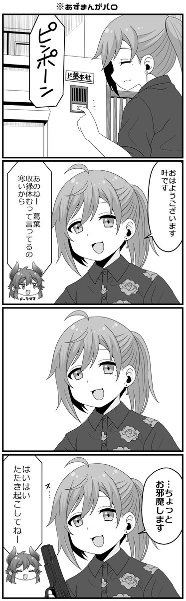 toto_osero's tweet photo. #シルバーウィークはフォロワーさんが増えるらしい
🔥🎲🌻🖥️
※パロネタ有 https://t.co/iLM4p2DYoR