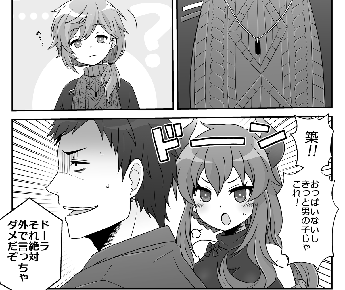 toto_osero's tweet photo. #シルバーウィークはフォロワーさんが増えるらしい
🔥🎲🌻🖥️
※パロネタ有 https://t.co/iLM4p2DYoR