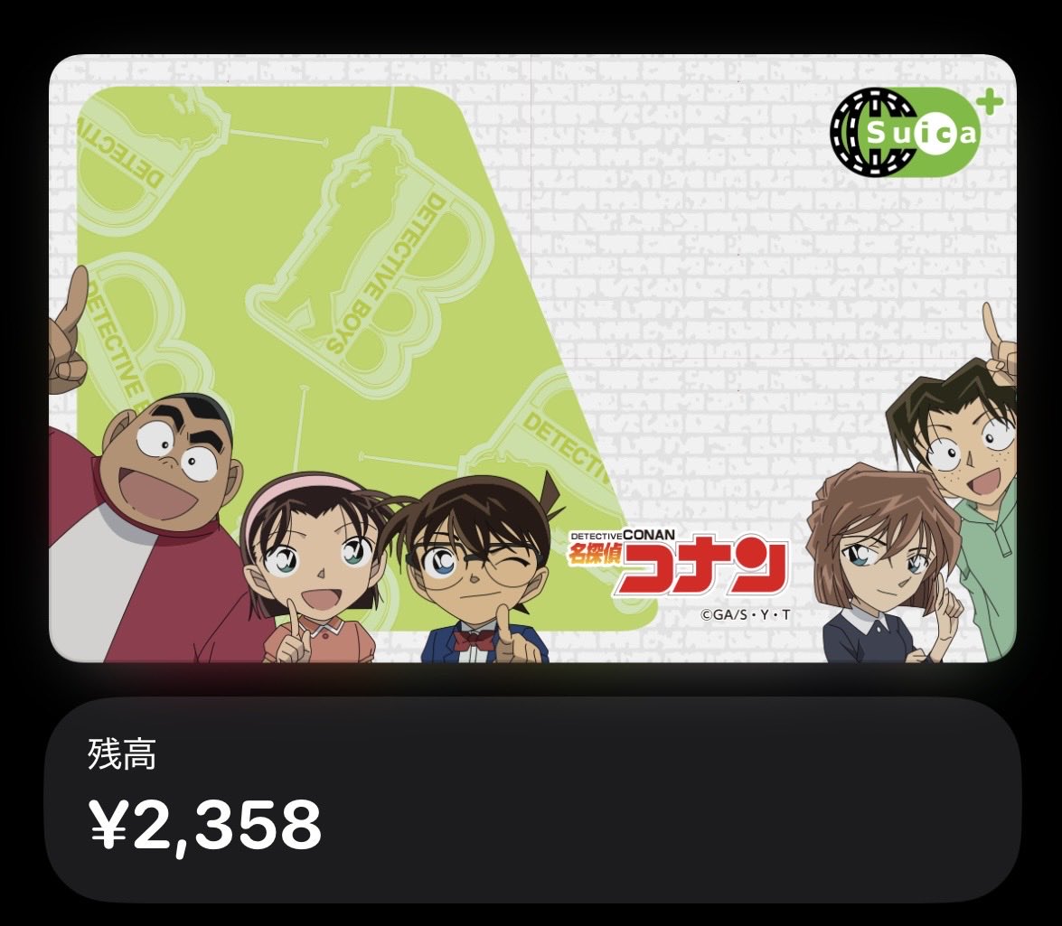 otsumu_3's tweet photo. 気づいたらSuicaが名探偵コナンに出てくるガキ共になってたのってなんで？変えた記憶ないしそもそも名探偵コナン全然見たことないんだけどなんで？ https://t.co/uBZdFvnW6W