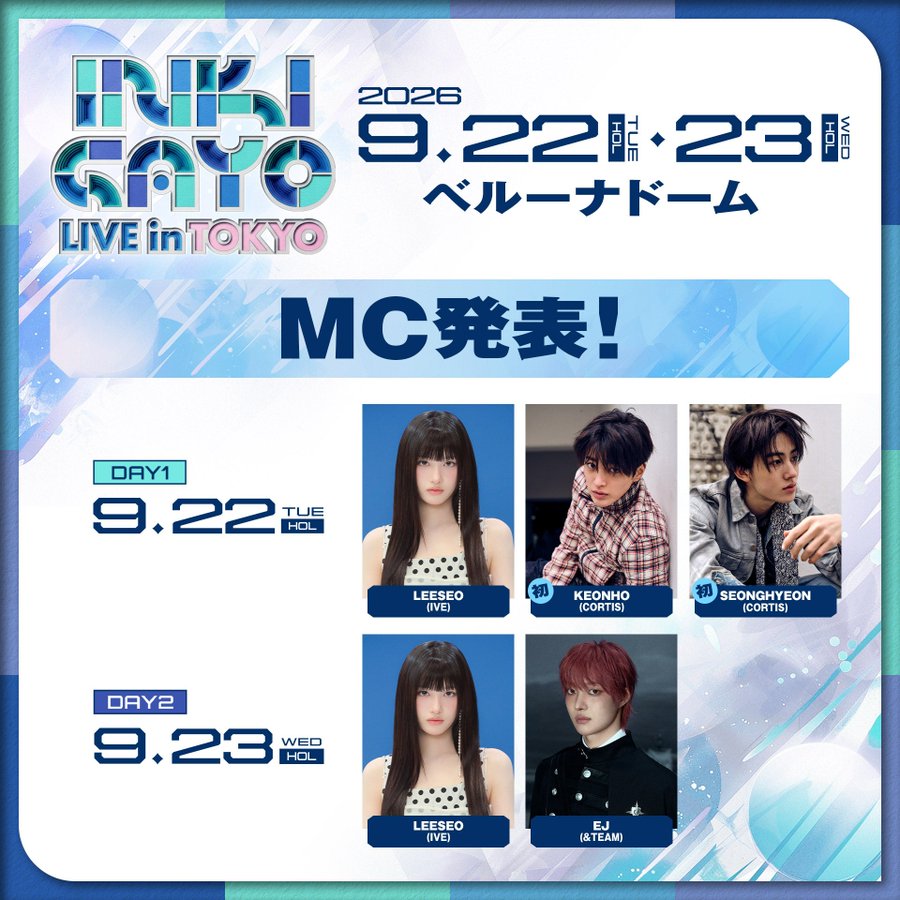 GeorgiaL5164's tweet photo. 🚨 INKIGAYO LIVE in TOKYO DAY1 🚨

📅 9/22(火・祝)
📍ベルーナドーム埼玉
🎤 TOMORROW X TOGETHER
🎤 幾田りら
🎤 RIIZE
🎤 NiziU
🎤 KickFlip
🎤 CORTIS
🎤 IDID
🎤 KiiiKiii

■セトリ・タイムテーブル・座席表👇
https://t.co/aLd3s3hA1s

#INKIGAYO #インガ #ベルーナドーム https://t.co/eohijlviln