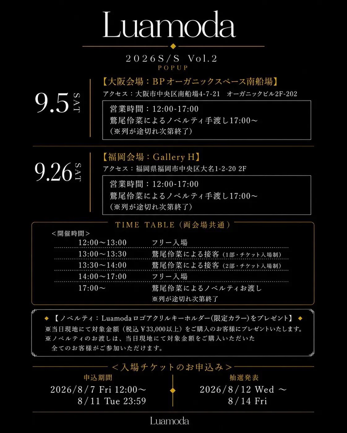 鷲尾伶菜 (@rei__official_) / X