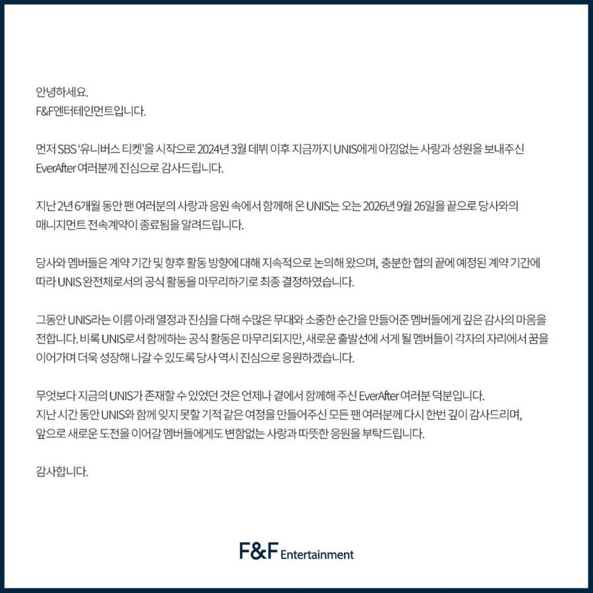 FRANCE_UNIS's tweet photo. (🌐) — INFOS :: 22.09.26

⤷ EVERAFTER malheureusement le groupe va disband le 26 septembre prochain a la fin de leur contrat initial de 2 ans et demi!
Leur digital single qui sortira mercredi est donc leur dernier comeback 😭
Alors montrez leur notre gratitude😭

#THANKYOUUNIS😭 https://t.co/dgy0udlClD