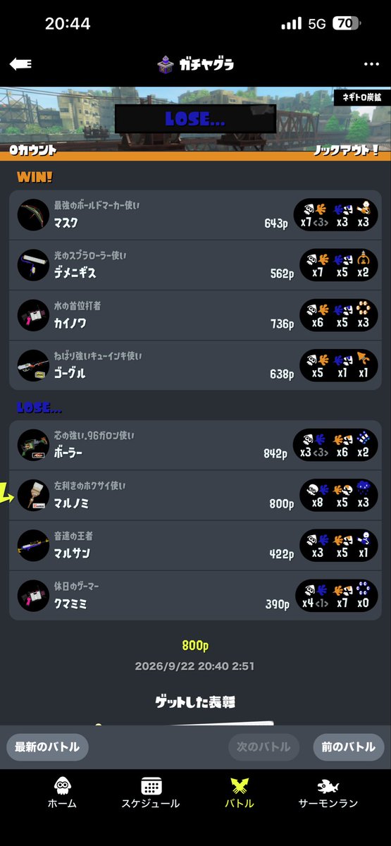 atsu0601's tweet photo. 計測1勝1敗の3戦目で敵銀バッジ、銅バッジ、銅バッジ
マッチングアホなん？
こんなんやから人口減んねん https://t.co/zZLJgwy2o4