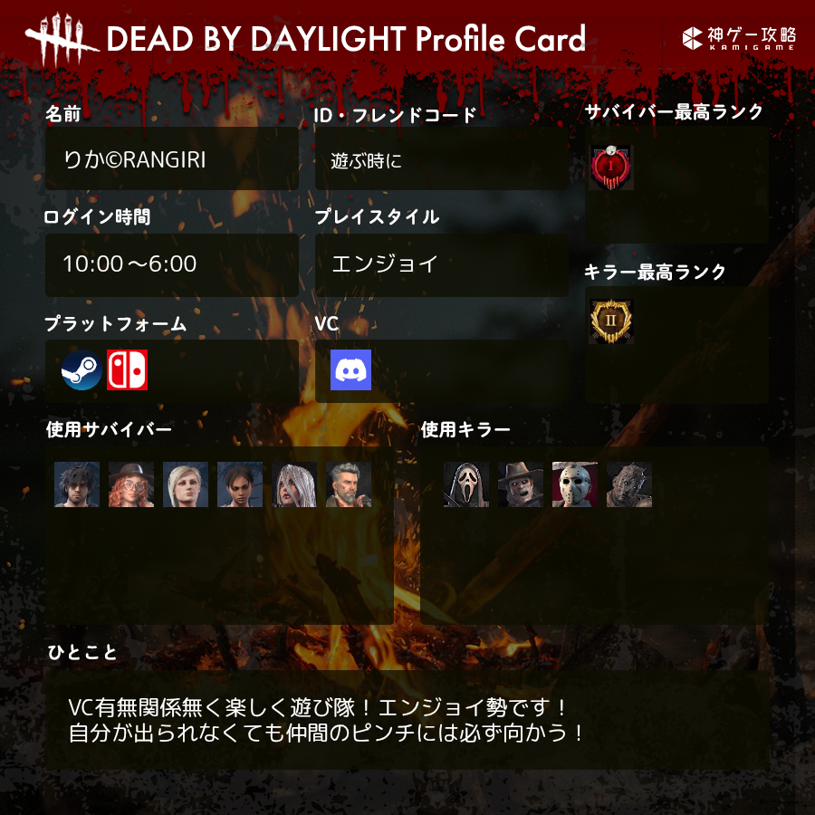 TORUSHION2128's tweet photo. 【DbD】自己紹介カード作成ツール【デッドバイデイライト】 - 神ゲー攻略
#dbdフレンド募集 #dbd自己紹介カード #dbdやってる人と繋がりたい #DbD #神ゲー攻略
https://t.co/emcOxS2Nzu https://t.co/CFxK54lLp9