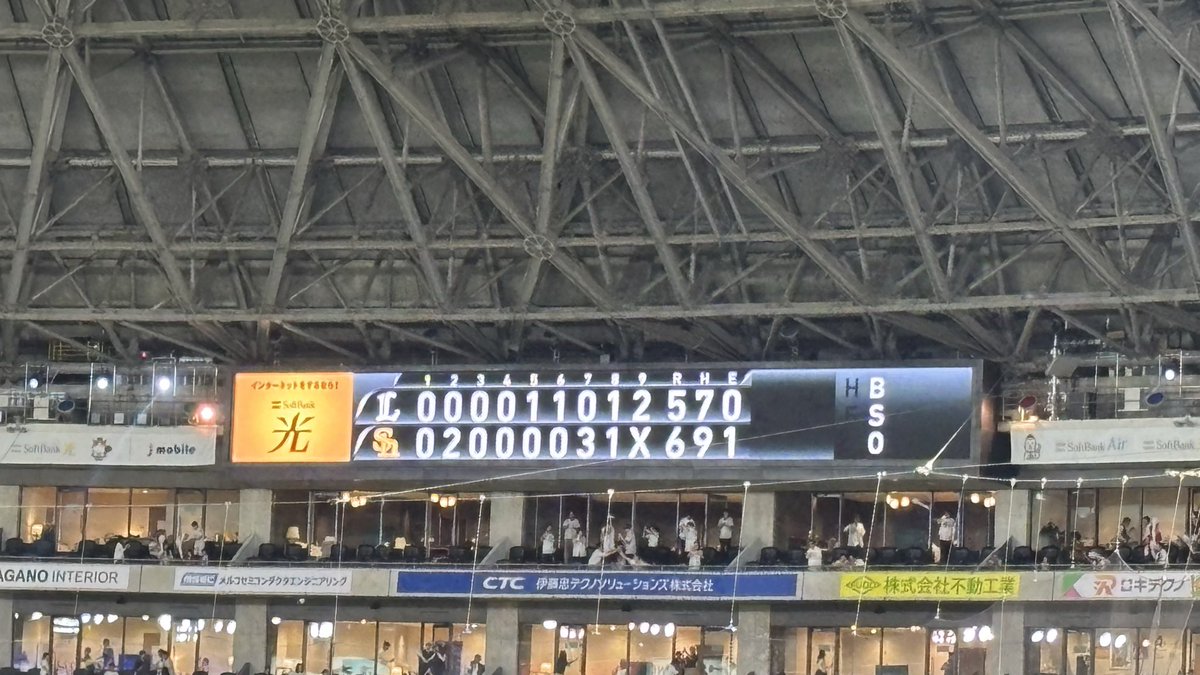 lions_mar's tweet photo. 現地まけほー、、

明日は夏暉で勝つぞライオンズ❕🦁 https://t.co/M4Sy0LdREV