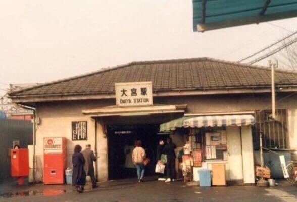 shigure490's tweet photo. ←ついさっき撮った令和8年の大宮駅
→昭和50年の大宮駅

同じ大宮駅『西口』だぜ。信じられるか？ https://t.co/Vl1rPJQelO