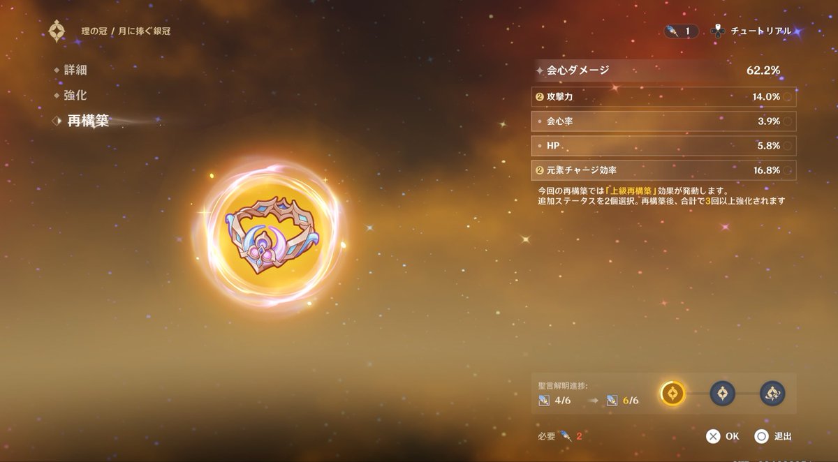 G_Antimatter's tweet photo. コロンビーナ用
こういう時に限って攻撃力が伸びる😓 https://t.co/GP8tUTUej2