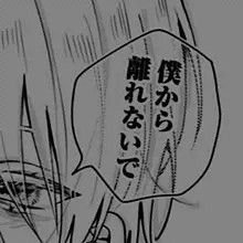 8Wlv3r's tweet photo. 離れないお友達ください!
基本夜しか浮上してません

｜06｜♂｜病み｜日常｜依存｜砂糖

♡でお迎えします

#病み垢さんと繋がりたい   
#いいねで気になった人お迎え
#依存先募集中 https://t.co/zFFpbDEBO3