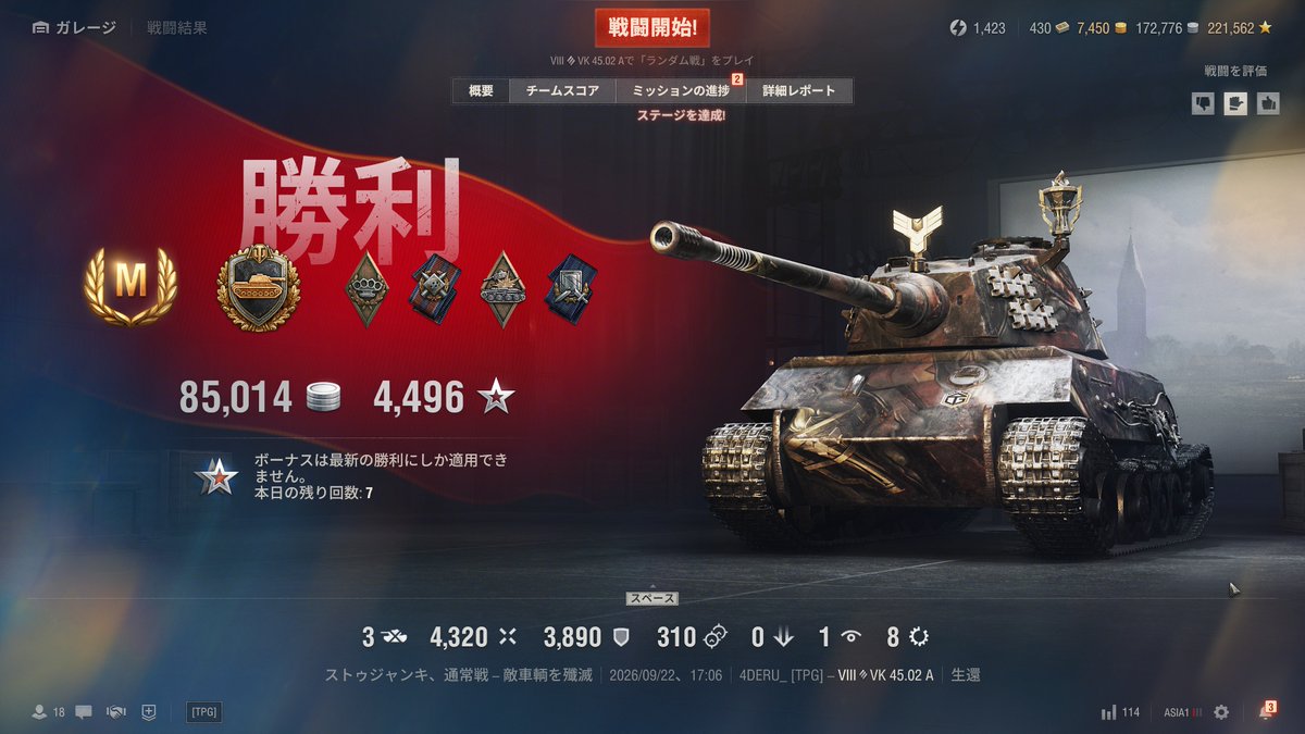 Patrion_WoT's tweet photo. https://t.co/CNJKNaXLzx