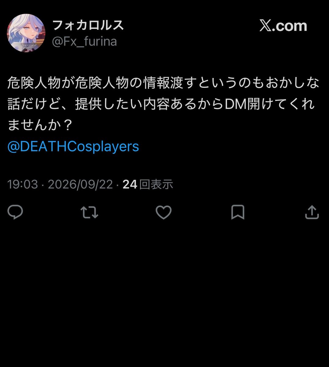 DEATHCosplayers's tweet photo. 新聞紙/フォカロルス名言bot

新たな垢が見つかる。 https://t.co/iIETG8tVYt