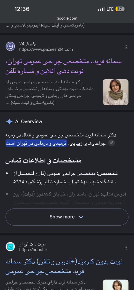 zhaleh_lrs's tweet photo. واقعا وقاحت یه عده از افراد جامعه علوم پزشکی تمومی نداره. تنها تخصص‌هایی که مجاز به عمل بینی هستن فلوشیپ جراحی‌های زیبایی، تخصص فک و صورت و تخصص گوش و حلق و بینی هستن.
من بهشون دایرکت دادم جوابشون هم با دهن دریدگی دارید میبینید.یکی تخصص میگیره یکی 👇 https://t.co/TTXZBNBc2y