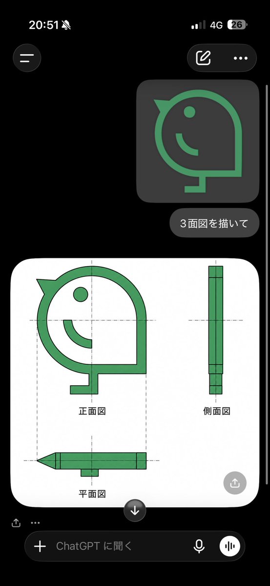 uzimaru0000's tweet photo. いや、間違っては無いんだけどさ https://t.co/pdc6g66uxB