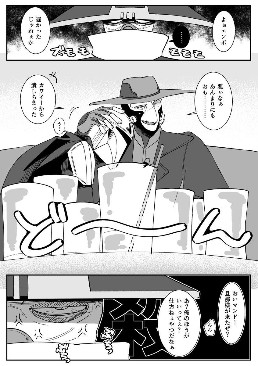 hiru_mecha_nemu's tweet photo. 描いた　ｴﾝｼﾞｬﾘのｴで遊ぶ旦那(微ｷｬﾄﾞｼﾞｬﾘぽいかも) https://t.co/F2xXrpoSVV