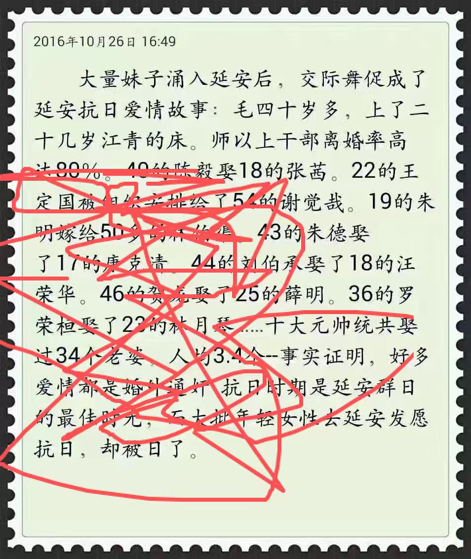 DuoHong44622's tweet photo. 如果再有人说延安不抗日，我跟他急！ https://t.co/u438ATCVIA