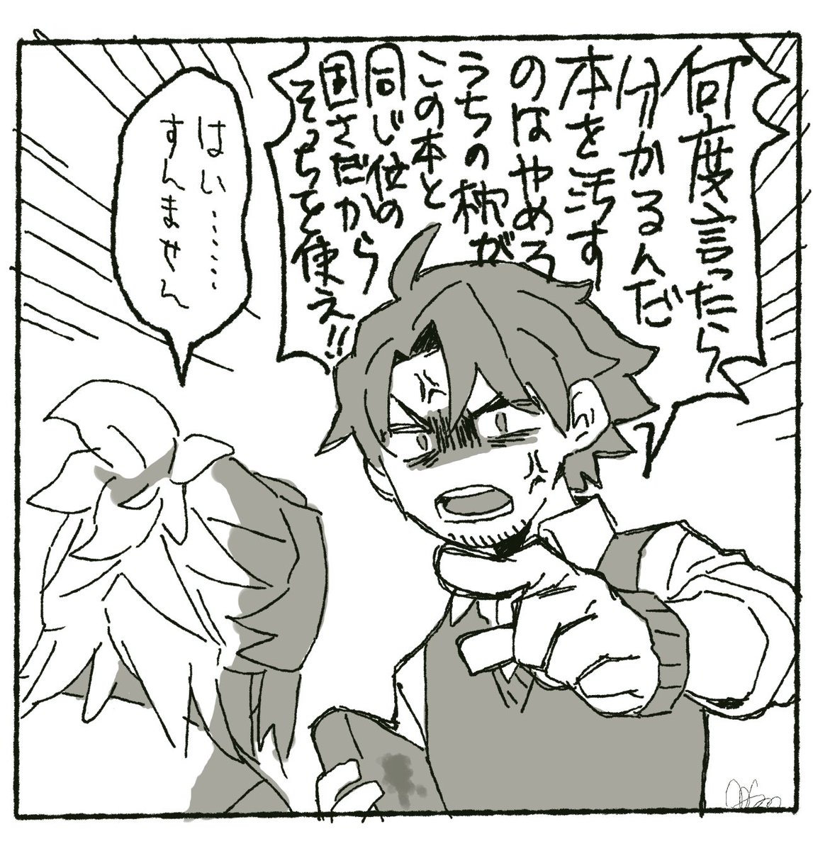 wanyaooooon's tweet photo. 珍しくブチギレるngと、二日酔いで頭が痛いので珍しく反抗する元気すらないksk https://t.co/HdsgHHzMCE