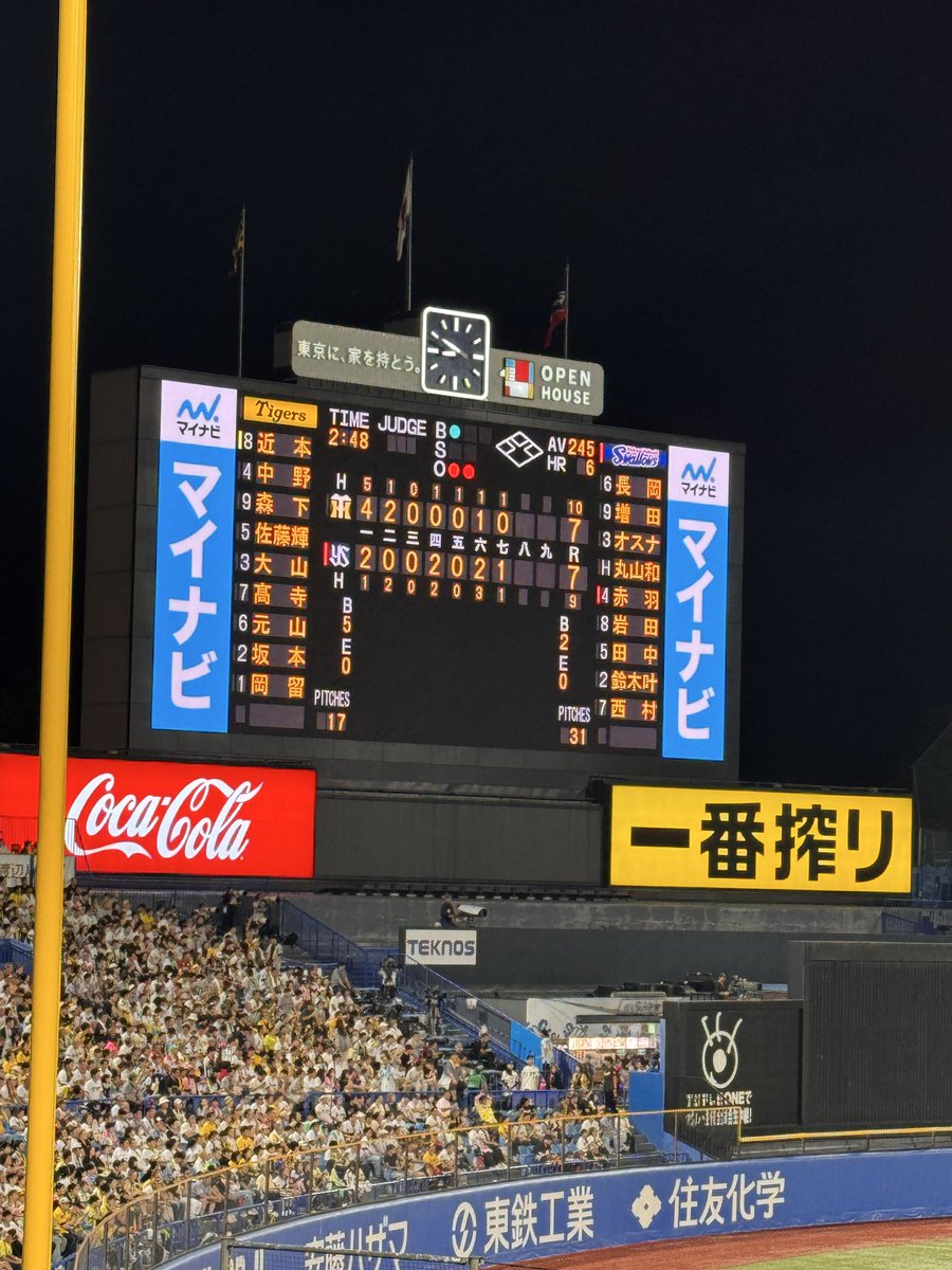 echu0319's tweet photo. 振り出しに戻った🥶 https://t.co/7R4Wbnjznz