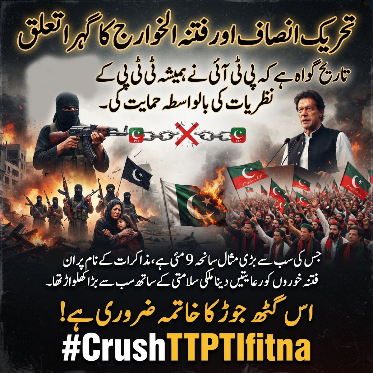 Ayeshi21's tweet photo. Any association with militant ideologies or violent street politics threatens national security. Rigorous enforcement of law and order is vital for long-term peace and constitutional stability! #CrushTTPTIfitna #مسترد_انتشاری_ٹولہ #بائیکاٹ_یوتھیا_مارچ https://t.co/VO8E7J438D
