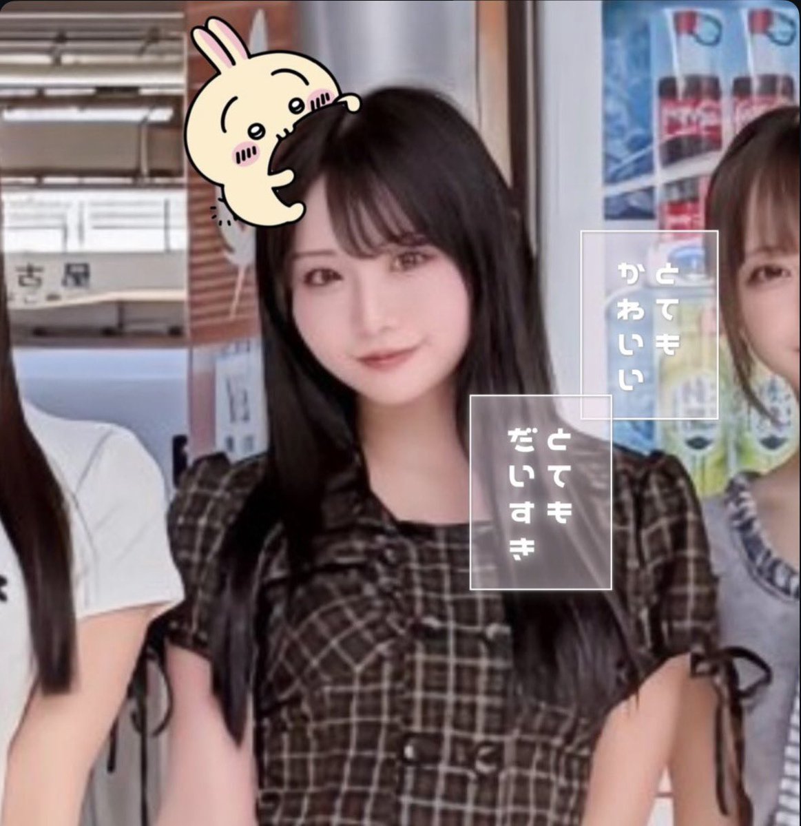 amhurchu's tweet photo. あむちゃんうさぎ付けたよ💕💕
 #のんふぃく  #香月あむ  #あむっちゃうぞ https://t.co/amTPzRhh2K